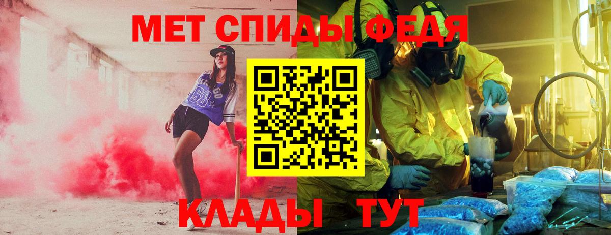 Amphetamine  АМФЕТАМИН 97%  Вход с VPN  Amphetamine  Саров 
