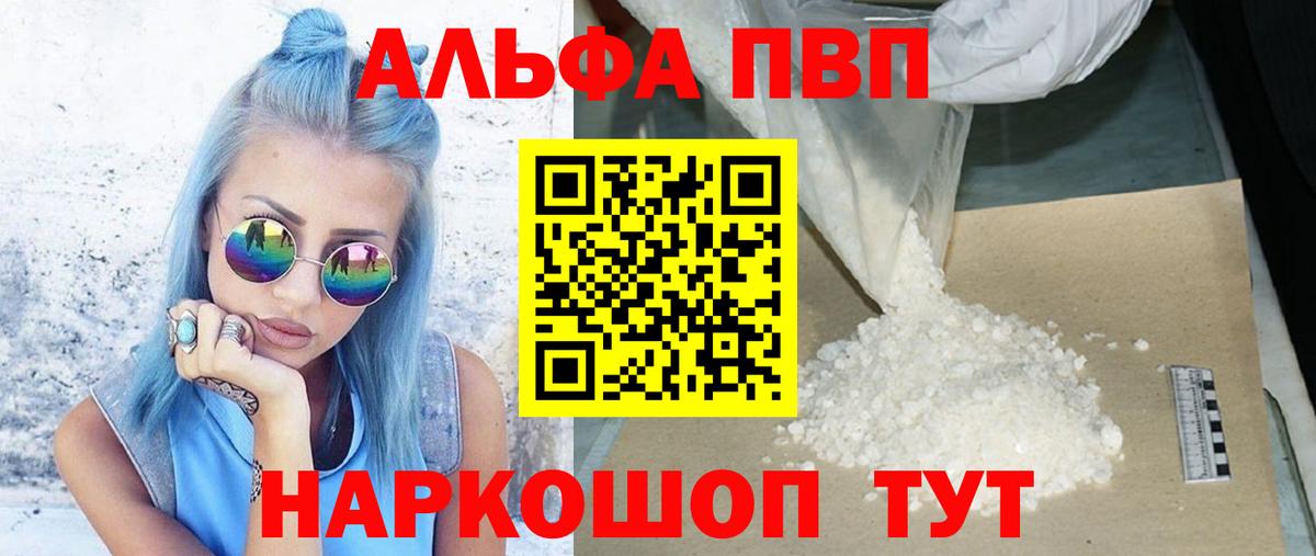 Купить наркотик  Бошки Шишки  MDMA  Саров  КОКАИН  ГАШ  Вход с VPN  МЕФ кристаллы 