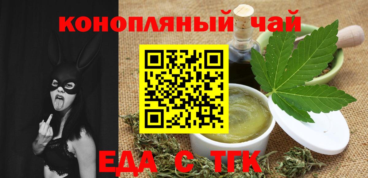 Саров  Canna-Cookies марихуана  Вход с VPN 