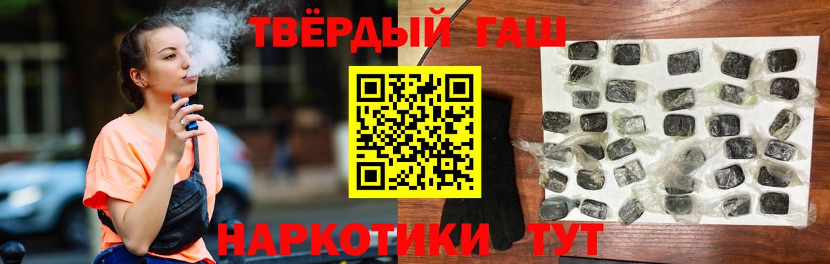 Саров  ГАШ Cannabis  Гашиш  Вход с VPN 
