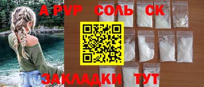 МДМА Пушкино