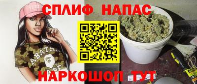 соль ск Пыть-Ях