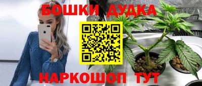 МДМА Пушкино