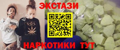 соль ск Пыть-Ях