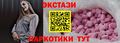 соль ск Пыть-Ях