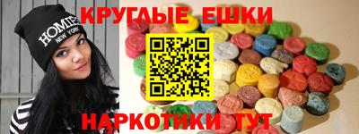 МДМА Пушкино