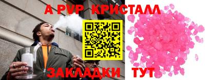 соль ск Пыть-Ях