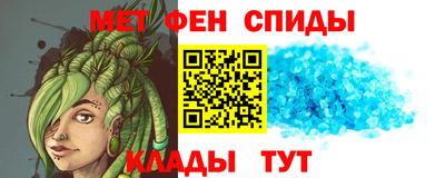 соль ск Пыть-Ях
