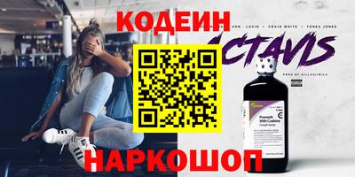 спиды Рузаевка
