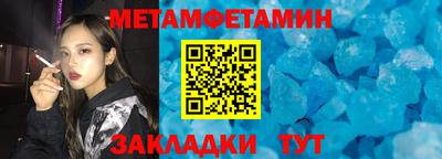 МДМА Пушкино