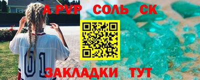 МДМА Пушкино