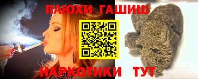 МДМА Пушкино