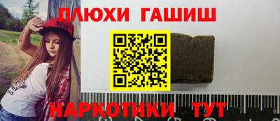 соль ск Пыть-Ях