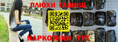 МДМА Пушкино