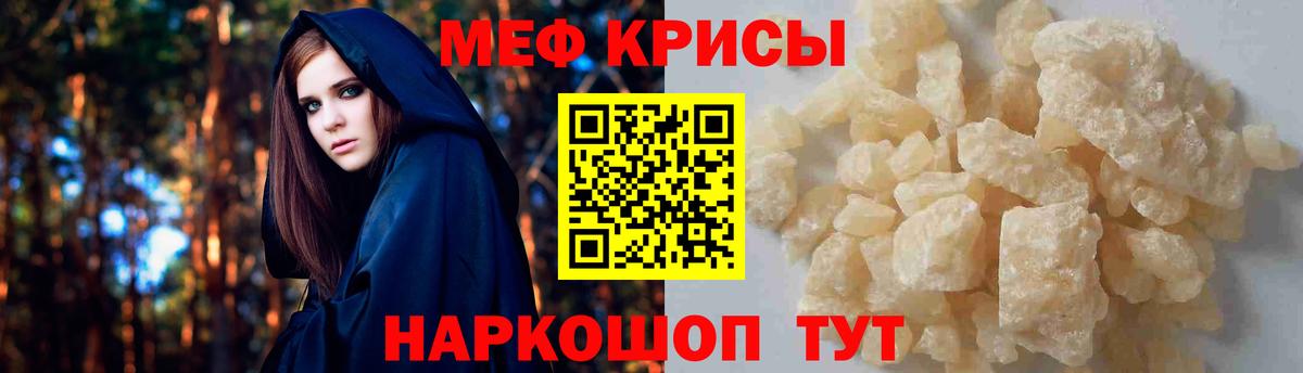 Саров  цены   Меф  Меф мяу мяу  Вход с VPN  Мефедрон 4 MMC 