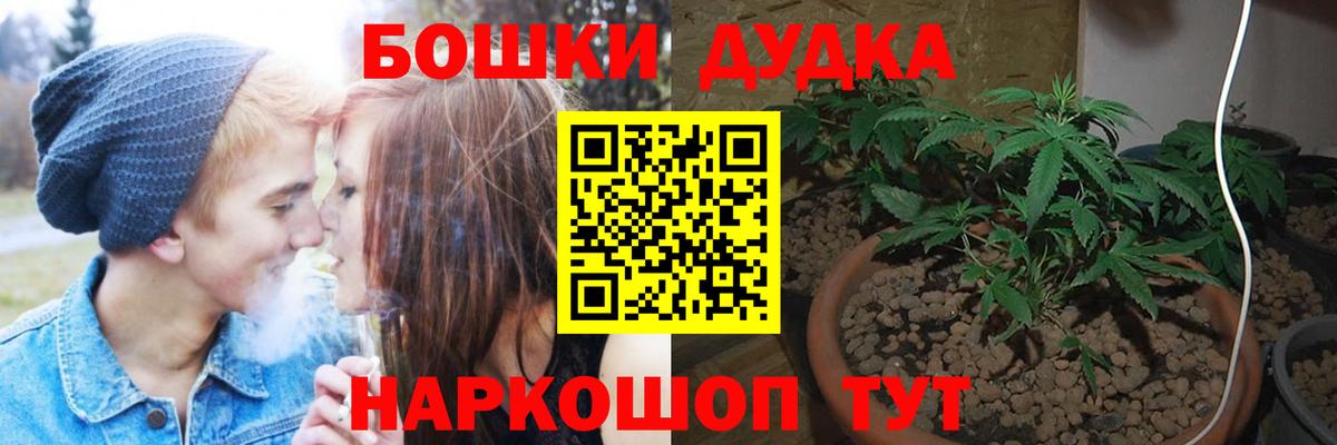 Конопля THC 21% Саров