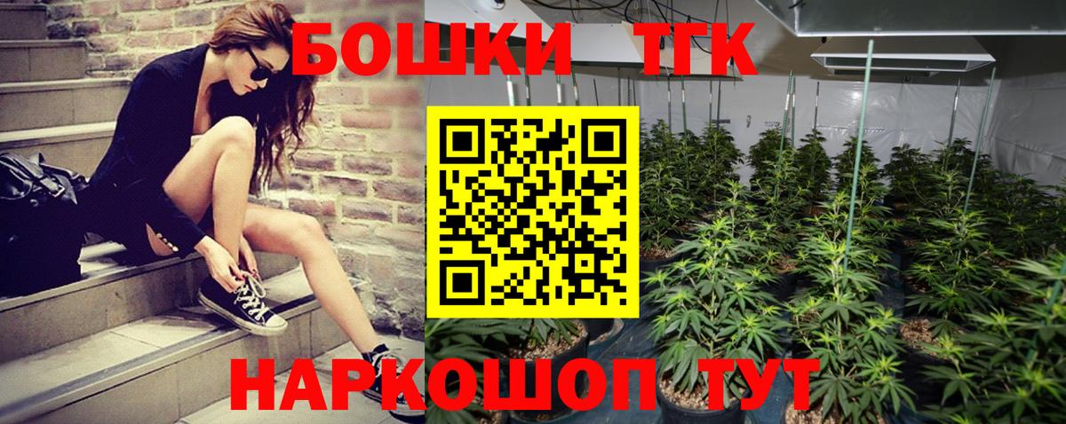 Бошки Шишки гибрид  Канабис LSD WEED  Конопля White Widow  Вход с VPN  Саров 